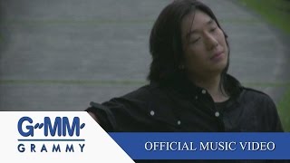 อยู่อย่างเหงาเหงา  บอย Peacemaker 【OFFICIAL MV】 [upl. by Xuerd]