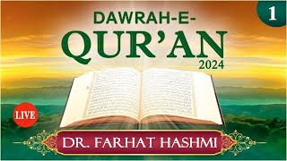 Juzz 1  Dawrah e Quran 2024 by Dr Farhat Hashmi  Ramadan2024 [upl. by Vivianna]