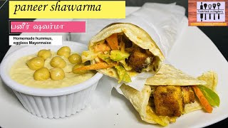 paneer shawarma recipe in tamil  Homemade Hummus amp Mayonnaise  Paneer Shawarma Recipe in Tamil [upl. by Eirehs]