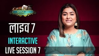 Sunday  Live Interactive Session with Varsha Singh Dhanoa  Riyaz TV [upl. by Leiuqeze]