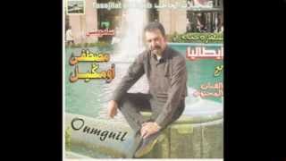 quotwael gramiquot Mustapha Oumguil izaydi zayedi YouTube [upl. by Orlando]