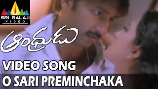 Kondaveeti Raja Movie Songs  Manchamesi Duppatesi  Chiranjeevi Radha VijayaShanthi [upl. by Danielle658]