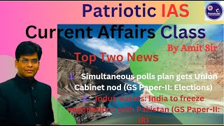 Simultaneous ElelctionPolls Plan A New Electoral Eraquot Explained By Amit Sir Patriotic IAS [upl. by Leese]