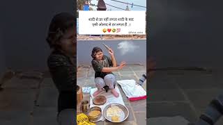 शादी से डर नहीं लगता 😜🤣 whatsapp status love quotes cute couple status shorts viralvideo [upl. by Bui]