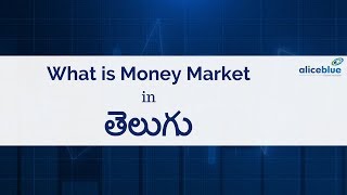 What is Money Market  Tutorial in Telugu [upl. by Florentia]