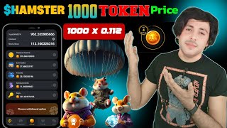 HAMSTER KOMBAT CLAIM TOKENS PRICE  HAMSTER KOMBAT WITHDRAWAL  HAMSTER KOMBAT CHEATING REMOVE [upl. by Zoarah332]