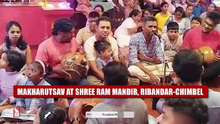 Makharutsav At Shree Ram Mandir RibandarChimbel [upl. by Daniel900]