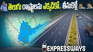 Expressways in Andhra Pradesh amp Telangana heybrotelugu [upl. by Uno879]