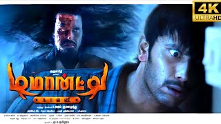 Demonte Colony Full Movie In Tamil  Arulnithi  RameshThilak  AbishekJosephGeorge  Facts amp Review [upl. by Yankee]