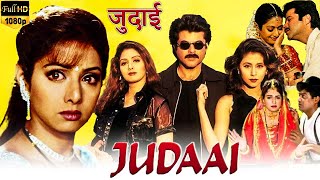 Judaai Full Movie Hd  Anil Kapoor  Sridevi  judaai full movie 1997 anil kapoor  Facts amp Review [upl. by Aranahs]