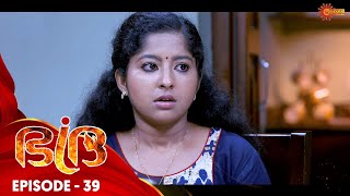 Bhadra  Episode 39  7th Nov 19  Surya TV Serial  Malayalam Serial [upl. by Wulf180]