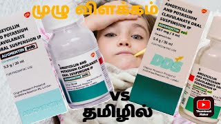 Creamaffin syrup usedose benefitsside effects full review in hindi [upl. by Eanehs]