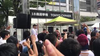 SALVADOR vs CHARLES TOHYO CYPHER [upl. by Bouldon33]