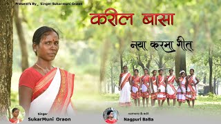 KARIL BASANEW KARMA SONG 2023 SINGER SUKARMUNI ORAON [upl. by Eilsek]