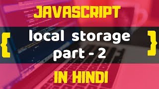 LOCAL STORAGE PART 2  JAVASCRIPT TUTORIALS IN HINDI [upl. by Einafit]