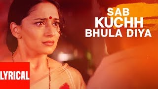 Sab Kuchh Bhula Diya Lyrical Video  Hum Tumhare Hain Sanam  Sonu NSapna AShahrukh KhanMadhuri D [upl. by Markus]