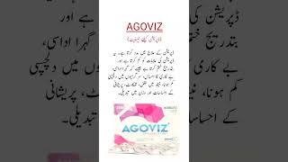 Agoviz Tablet Uses ڈپریشن کیلئے ٹیبلیٹ trending viral medicineknowledgefactory shorts [upl. by Petulia538]