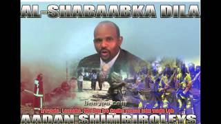 AADAN SHIMBIROLEYS HEES CUSUB  AL SHABAABKA DILA  2014 [upl. by Suelo332]