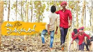 Sittharala Sirapadu Full Video Song  Ala vaikuntapuramlo Full Video Song  dileep [upl. by Molloy]