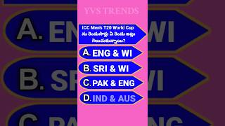 Which two teams have won the ICC Mens T20 World Cup twice icct20worldcup viralshort viralreels [upl. by Amalia]