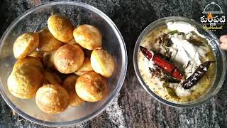 Simple Easy Ponganalu recipe in Telugu  Breakfast Recipes  Ponganalu Recipe  రుచికరమయిన పొంగనాలు [upl. by Celeski]