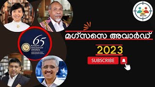 രമോൺ മാഗ്‌സസെ അവാർഡ് 2023 ramon magsaysay award kpsc2023 ldc2024 [upl. by Hassi130]