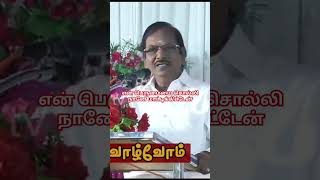 கல கல கல கல கல கல கல கலன்னு சிரிக்க வைத்த புலவர் comedypattimandram udhaytv [upl. by Ecirb]