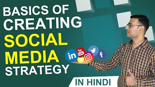 04 SocialMedia Marketing Viral Strategy for Business  StepByStep Explained [upl. by Denney529]