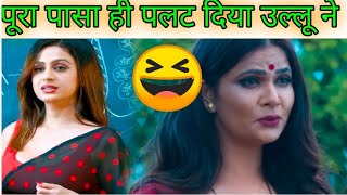 मस्तराम ट्रेलर रिव्यू Mastram trailer review [upl. by Attoynek]