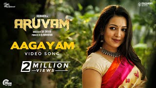 Aruvam  Aagayam Video Song  Siddharth Catherine Tresa  SS Thaman [upl. by Virgin673]