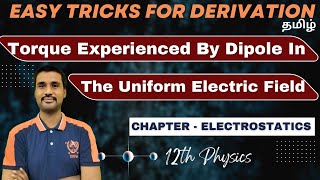 Torque by Dipole in uniform Electric Field Electrostatics–CLASS 12 Charges Force Physics Tamil [upl. by Phina]