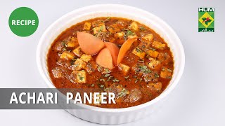 Achari Paneer Recipe  Dawat  Abida Baloch  Desi Food [upl. by Renner803]