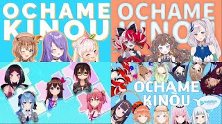 Ochame Kinou  Hololive Mashup [upl. by Redan794]