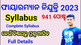 FIREMAN Syllabus  Odisha Fireman complete Syllabus  FM Manoj  Fireman Recruitment 2023 [upl. by Moffat]