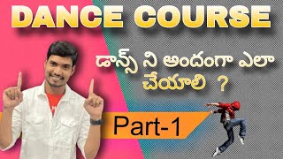 Basic Dance Steps For Beginners  Dance Course In Telugu  Part1  MGS Dance Studio  Shankar [upl. by Yehudi875]