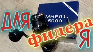 Kaida MHF015000Мощная Катушка для любого Фидера [upl. by Leuamme]