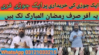 Geo Rohan Shoes pointladies chappal wholesaleladies sandalsladies sandalsAbbasKaPakistan [upl. by Justinian]