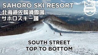 北海道佐幌滑雪場 Sahoro Ski Resort South Street Top To Bottom [upl. by Fosque]