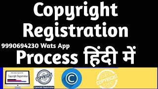 How to register Copyright in India [upl. by Alyce513]