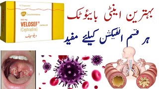 Velosef Capsule Uses in Urdu  Velosef 500mg capsule  Cephradine uses in urdu  Cephradine 500 mg [upl. by Hirza32]