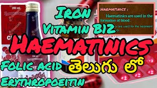 Haematinics part 2 తెలుగు లో [upl. by Grimbald]