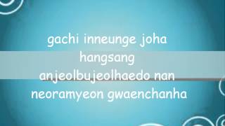 Saranghae lyrics  Younha [upl. by Carolin]