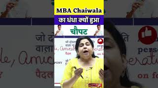 quot10th Pass Businessmanquot  Ashish Interaction Podcast ft Vivek MBA Chaiwala  hindipodcast [upl. by Nagn]