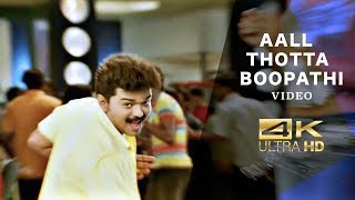 All Thotta Boopathi  Youth  Digitally Remastered 4K Video Song  Vijay Simran  Shankar Mahadevan [upl. by Anerb]