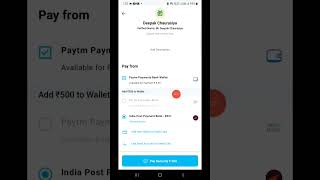 Paytm postpaid option not showing problem solve  paytm postpaid option show nhi ho raha [upl. by Yoho673]