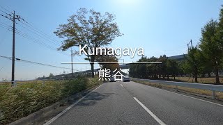 4K Kumagaya 熊谷 Saitama 埼玉 Drive ドライブ 798 [upl. by Vlada]