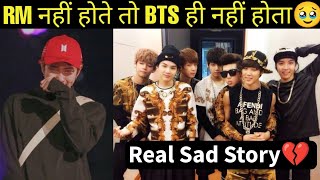 RM नहीं होते तो BTS नहीं होता 😫 BTS Sad Story 💔 BTS RM Struggle Sad Story 💜 bts rm btsarmy [upl. by Shute]