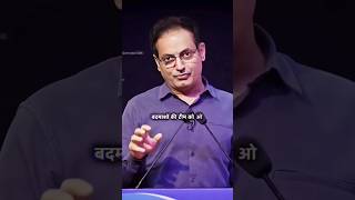 सातों बेटों ने माँ को घर से निकल दिया 😡 Vikash Divyakirti Sir motivation shorts ias ytshorts [upl. by Ridinger]