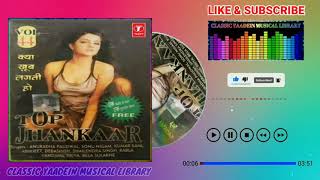 Humne Tumko Dekha Tumne Humko Dekha Jhankaar CD Audio Singer Shailendra Singh [upl. by Howland177]