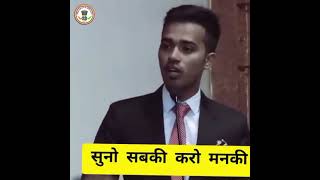 Youngest IPS Sir Safin Hasan MOTIVATIONAL SPEECH UPSC ASPIRANTS [upl. by Sualokin76]